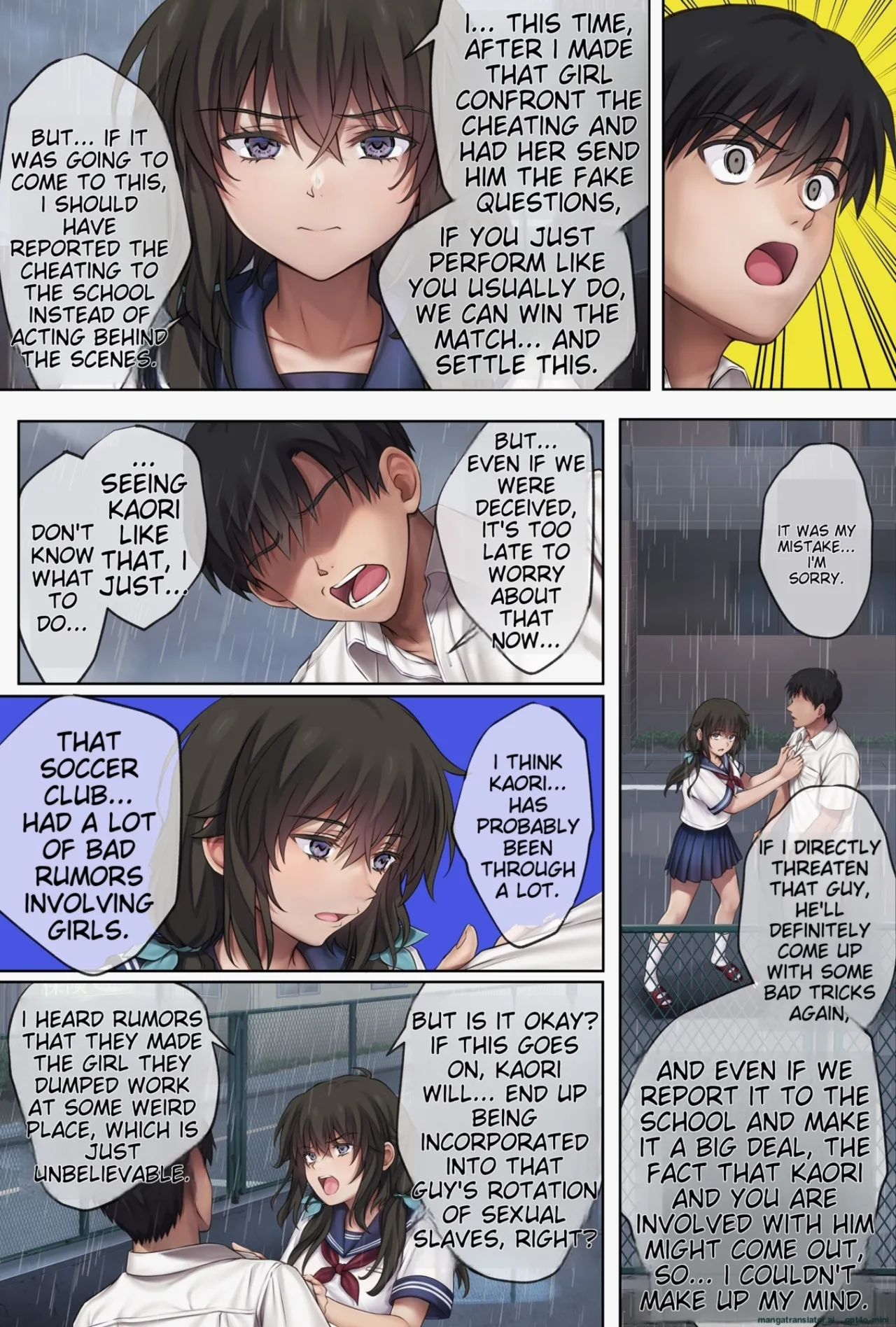 Midareuchi (English Cap.1-6) - Page 474