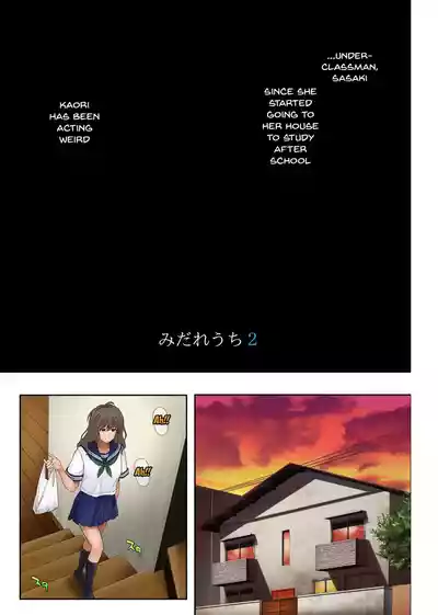 Midareuchi (English Cap.1-6) - Page 69