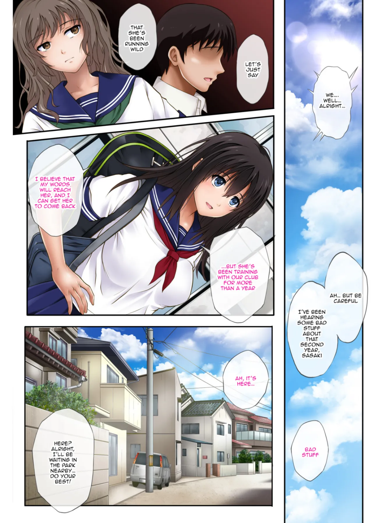Midareuchi (English Cap.1-6) - Page 7