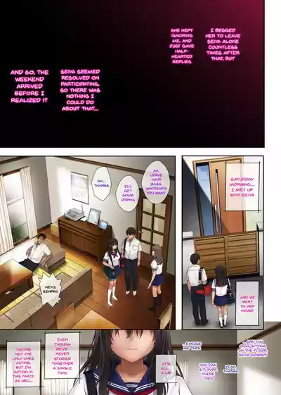 Midareuchi (English Cap.1-6) - Page 81
