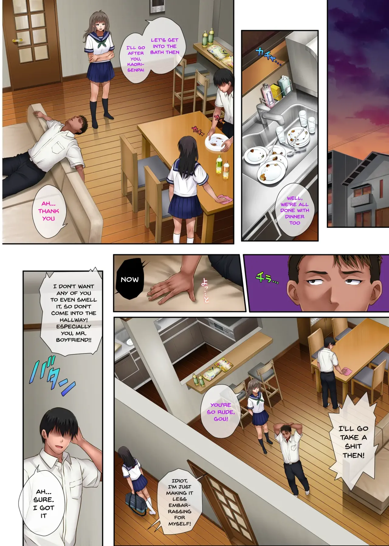 Midareuchi (English Cap.1-6) - Page 86