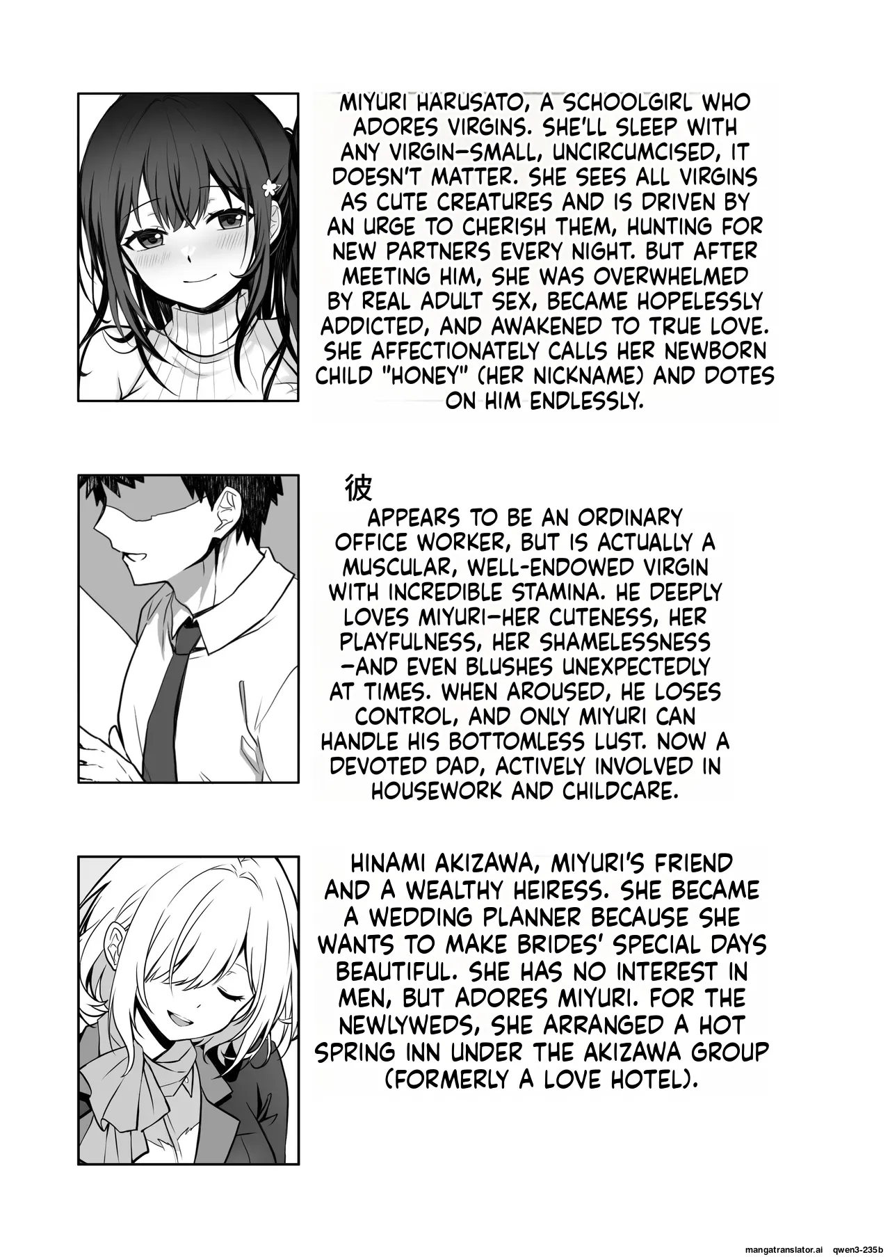 Virgin-Loving Schoolgirl, Defeated by an Insatiable Virgin - One Fourth Happiness - Page 2