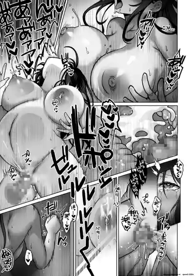 Virgin-Loving Schoolgirl, Defeated by an Insatiable Virgin - One Fourth Happiness - Page 50
