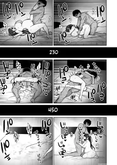 Virgin-Loving Schoolgirl, Defeated by an Insatiable Virgin - One Fourth Happiness - Page 52