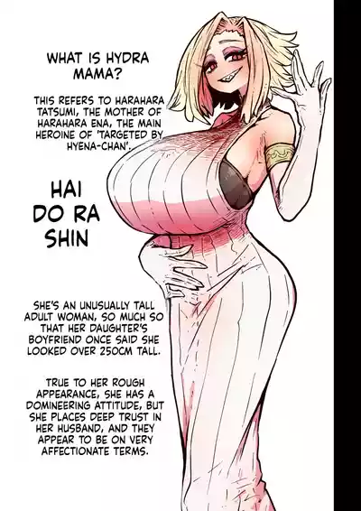 Short Story ~30 Pages - Page 1