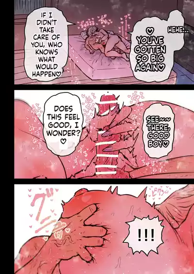 Short Story ~30 Pages - Page 14