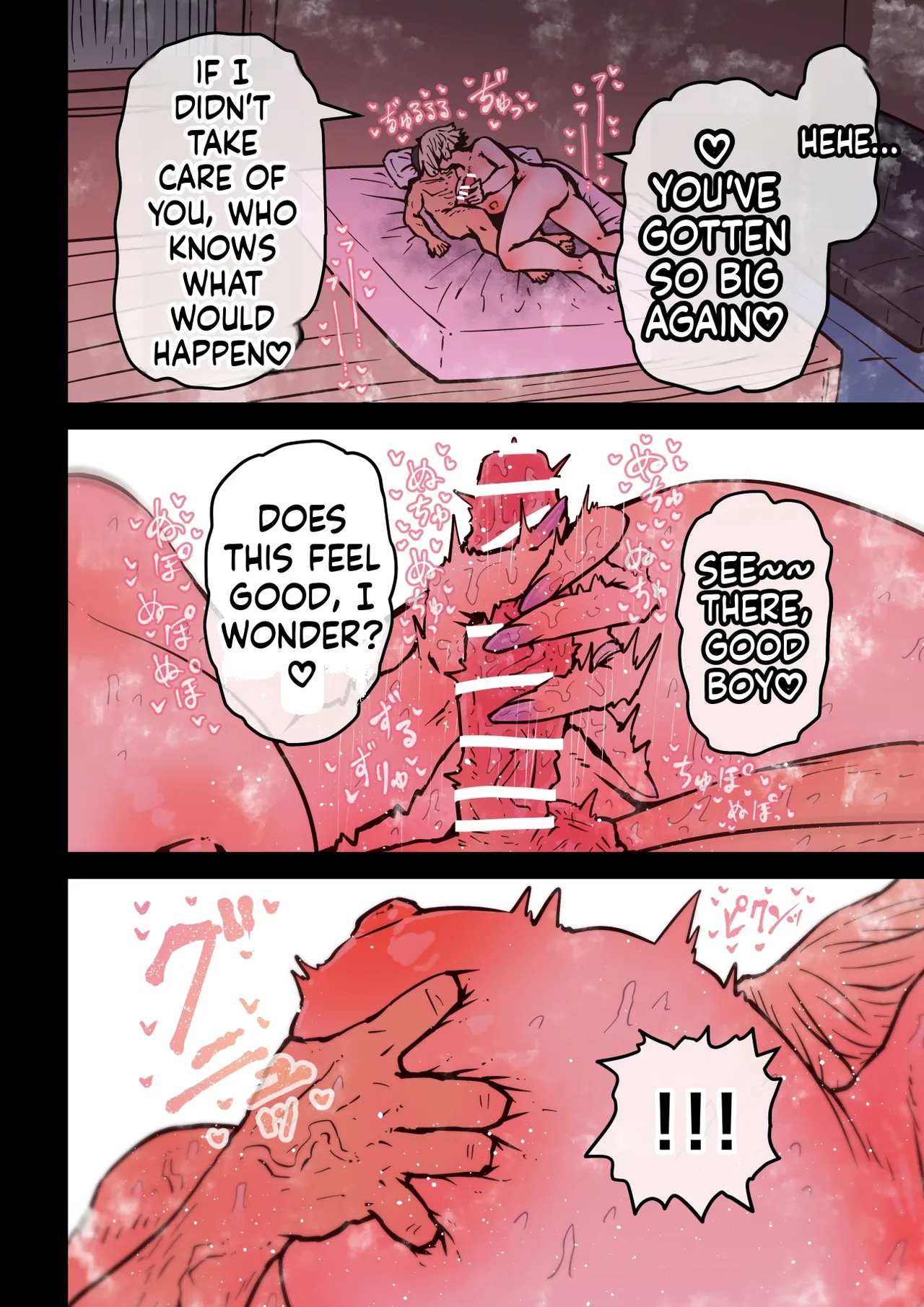Short Story ~30 Pages - Page 14
