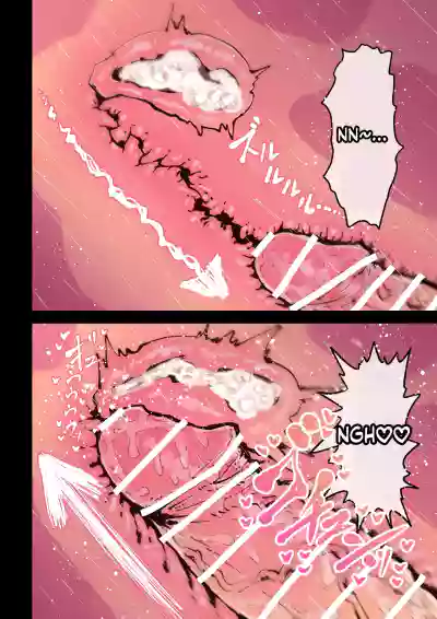 Short Story ~30 Pages - Page 18
