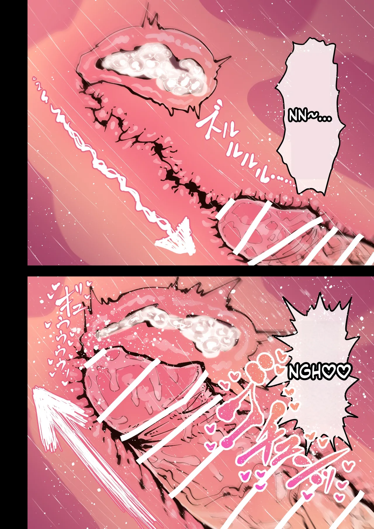Short Story ~30 Pages - Page 18