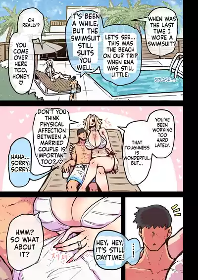 Short Story ~30 Pages - Page 3