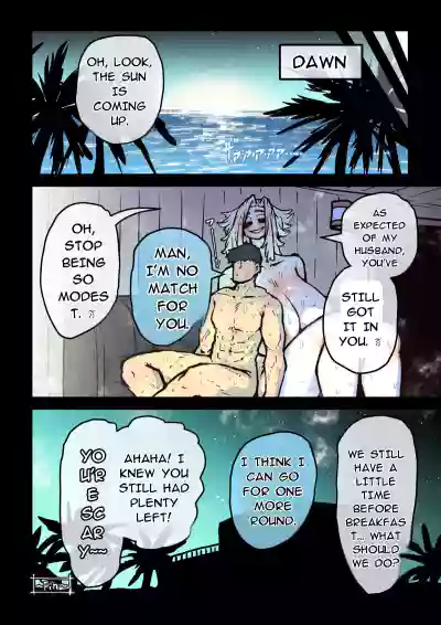 Short Story ~30 Pages - Page 30