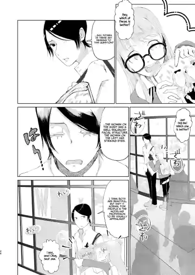You Footer! - Page 23
