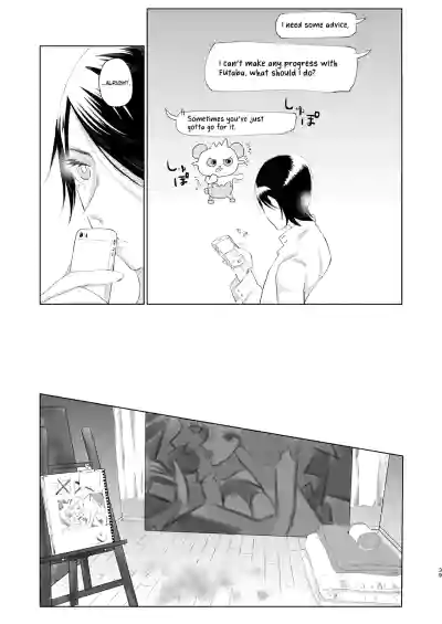 You Footer! - Page 38