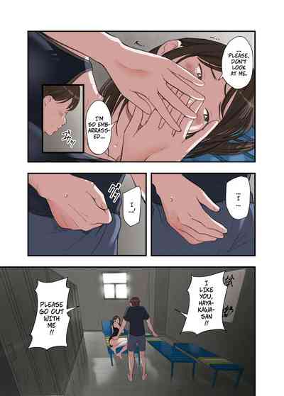 I... Work Part-time At a Sex Establishment Catering To Women 3 - Page 15