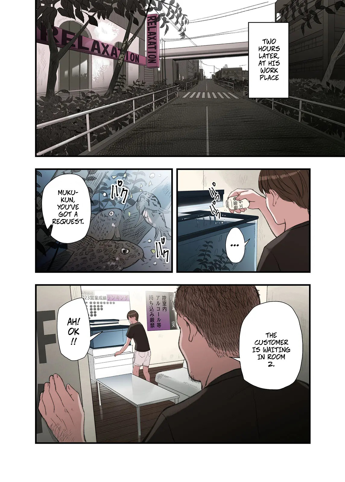 I... Work Part-time At a Sex Establishment Catering To Women 3 - Page 16