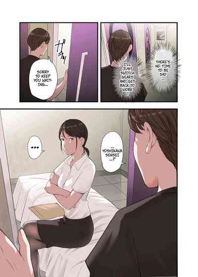 I... Work Part-time At a Sex Establishment Catering To Women 3 - Page 17