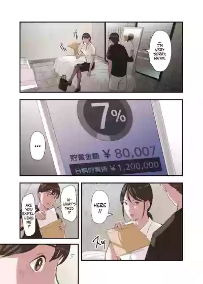 I... Work Part-time At a Sex Establishment Catering To Women 3 - Page 19