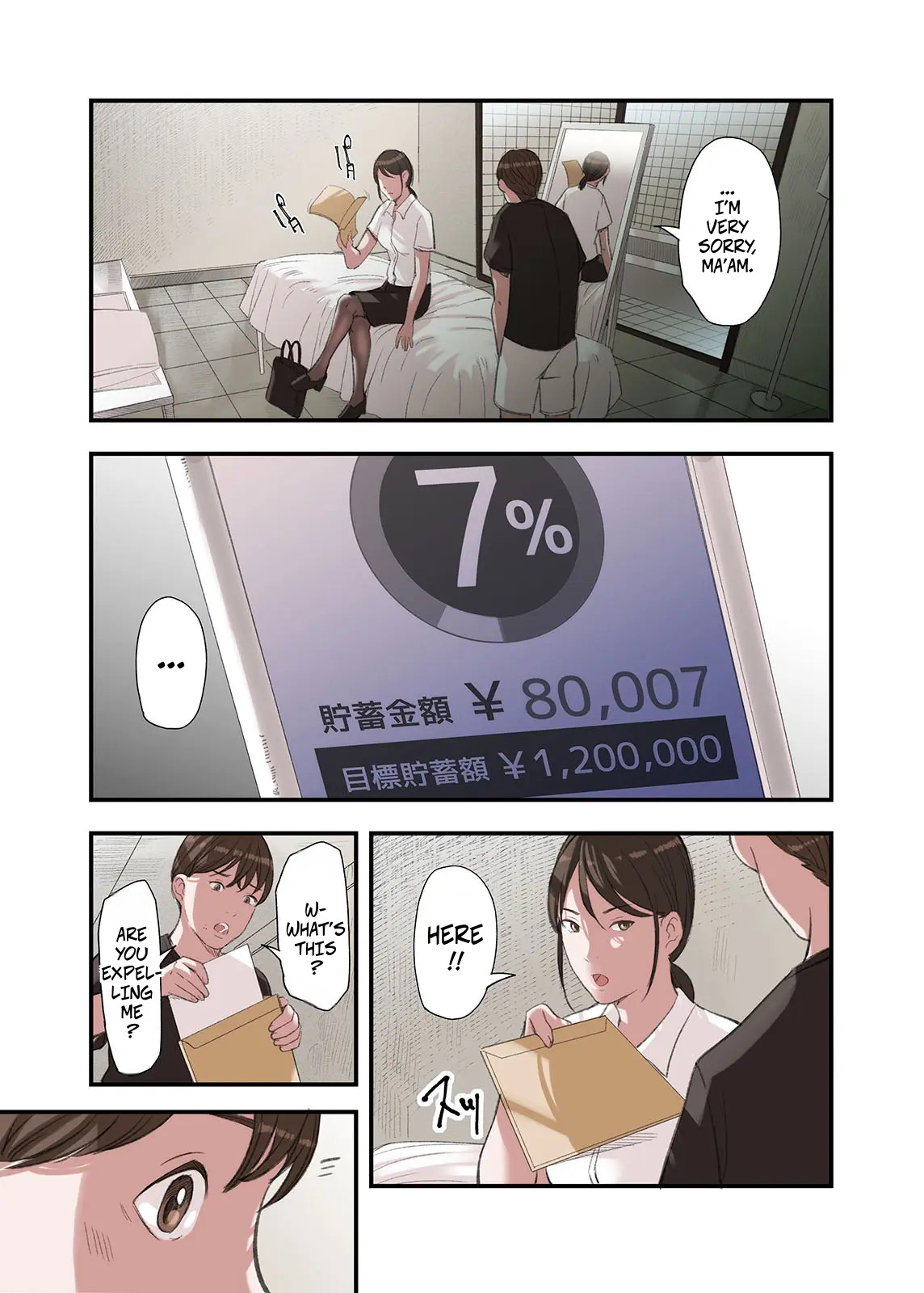 I... Work Part-time At a Sex Establishment Catering To Women 3 - Page 19