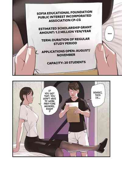 I... Work Part-time At a Sex Establishment Catering To Women 3 - Page 20