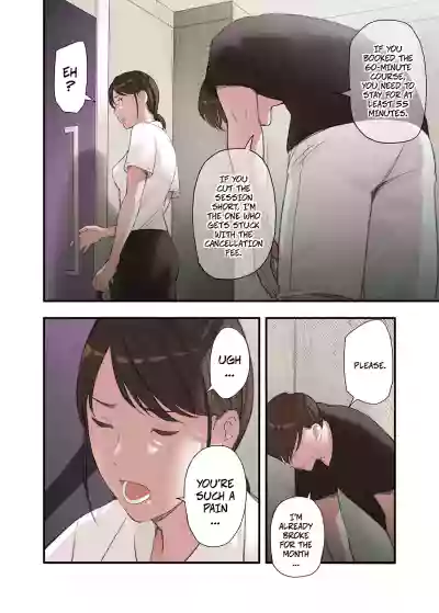I... Work Part-time At a Sex Establishment Catering To Women 3 - Page 22