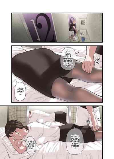 I... Work Part-time At a Sex Establishment Catering To Women 3 - Page 23