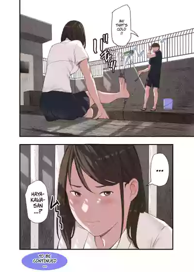 I... Work Part-time At a Sex Establishment Catering To Women 3 - Page 40