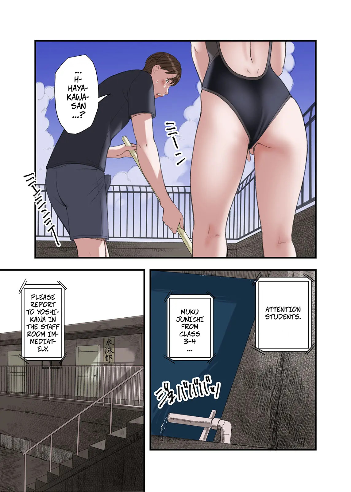 I... Work Part-time At a Sex Establishment Catering To Women 3 - Page 7