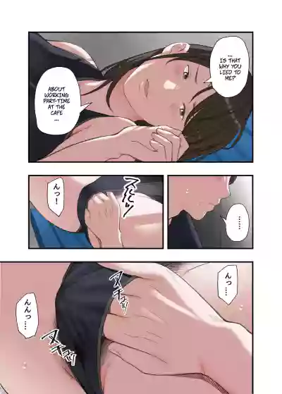 I... Work Part-time At a Sex Establishment Catering To Women 3 - Page 9