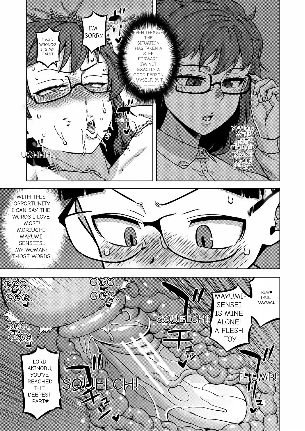 N Ken T Shi R Mura no Fuushu ni tsuite - Page 111