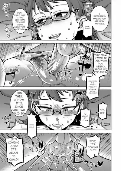 N Ken T Shi R Mura no Fuushu ni tsuite - Page 113