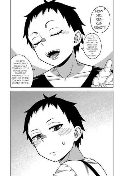 N Ken T Shi R Mura no Fuushu ni tsuite - Page 119