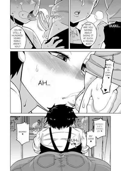 N Ken T Shi R Mura no Fuushu ni tsuite - Page 121