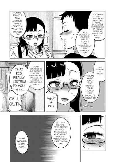 N Ken T Shi R Mura no Fuushu ni tsuite - Page 126
