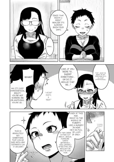 N Ken T Shi R Mura no Fuushu ni tsuite - Page 131