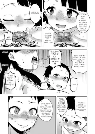 N Ken T Shi R Mura no Fuushu ni tsuite - Page 144
