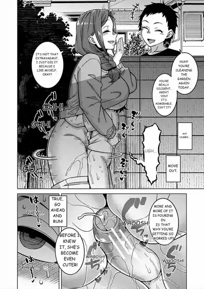 N Ken T Shi R Mura no Fuushu ni tsuite - Page 15