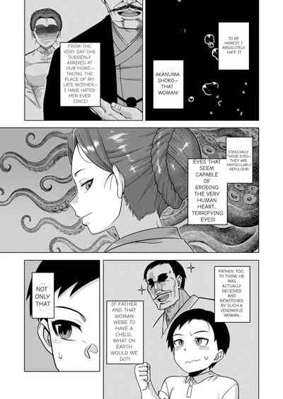 N Ken T Shi R Mura no Fuushu ni tsuite - Page 158