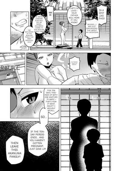 N Ken T Shi R Mura no Fuushu ni tsuite - Page 164