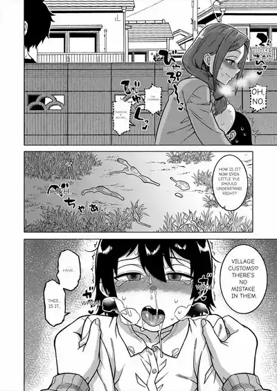 N Ken T Shi R Mura no Fuushu ni tsuite - Page 17