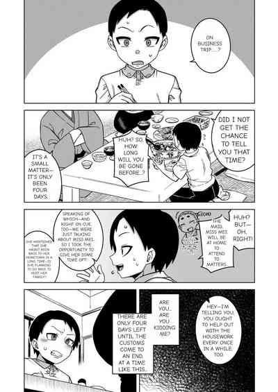 N Ken T Shi R Mura no Fuushu ni tsuite - Page 173