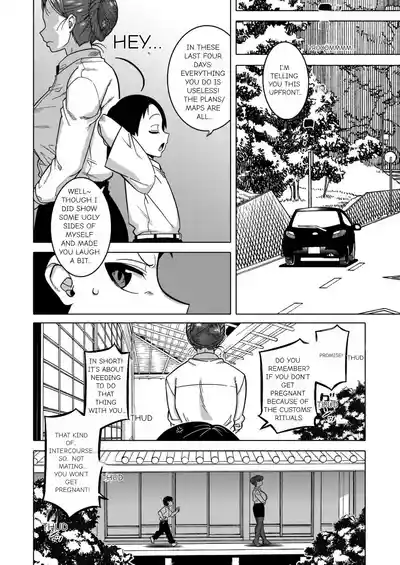 N Ken T Shi R Mura no Fuushu ni tsuite - Page 175