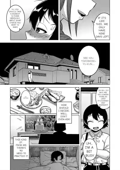 N Ken T Shi R Mura no Fuushu ni tsuite - Page 18