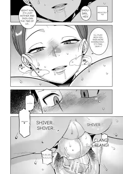 N Ken T Shi R Mura no Fuushu ni tsuite - Page 185