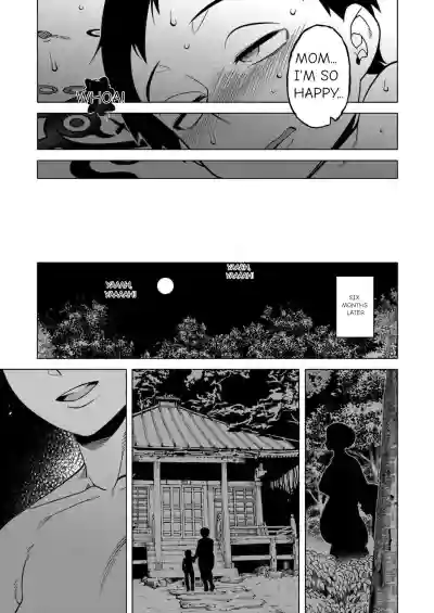 N Ken T Shi R Mura no Fuushu ni tsuite - Page 191