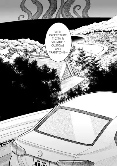 N Ken T Shi R Mura no Fuushu ni tsuite - Page 196