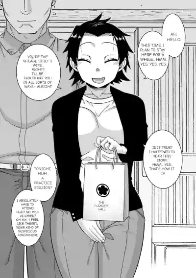 N Ken T Shi R Mura no Fuushu ni tsuite - Page 199