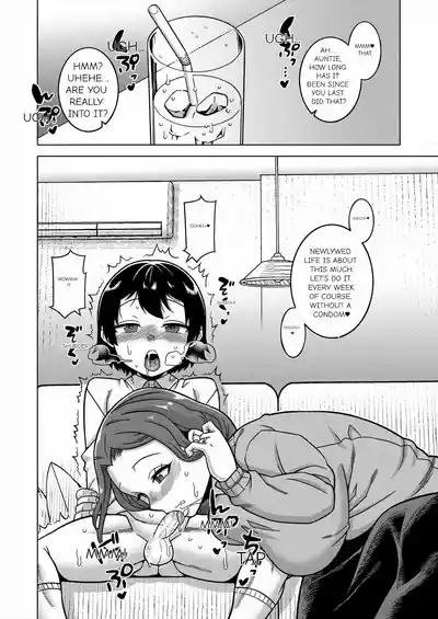 N Ken T Shi R Mura no Fuushu ni tsuite - Page 21