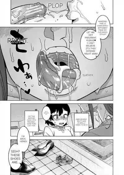 N Ken T Shi R Mura no Fuushu ni tsuite - Page 26