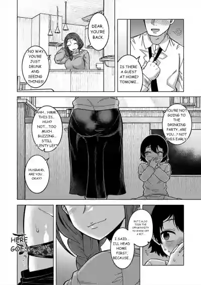 N Ken T Shi R Mura no Fuushu ni tsuite - Page 27