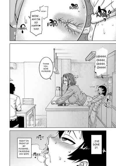N Ken T Shi R Mura no Fuushu ni tsuite - Page 29